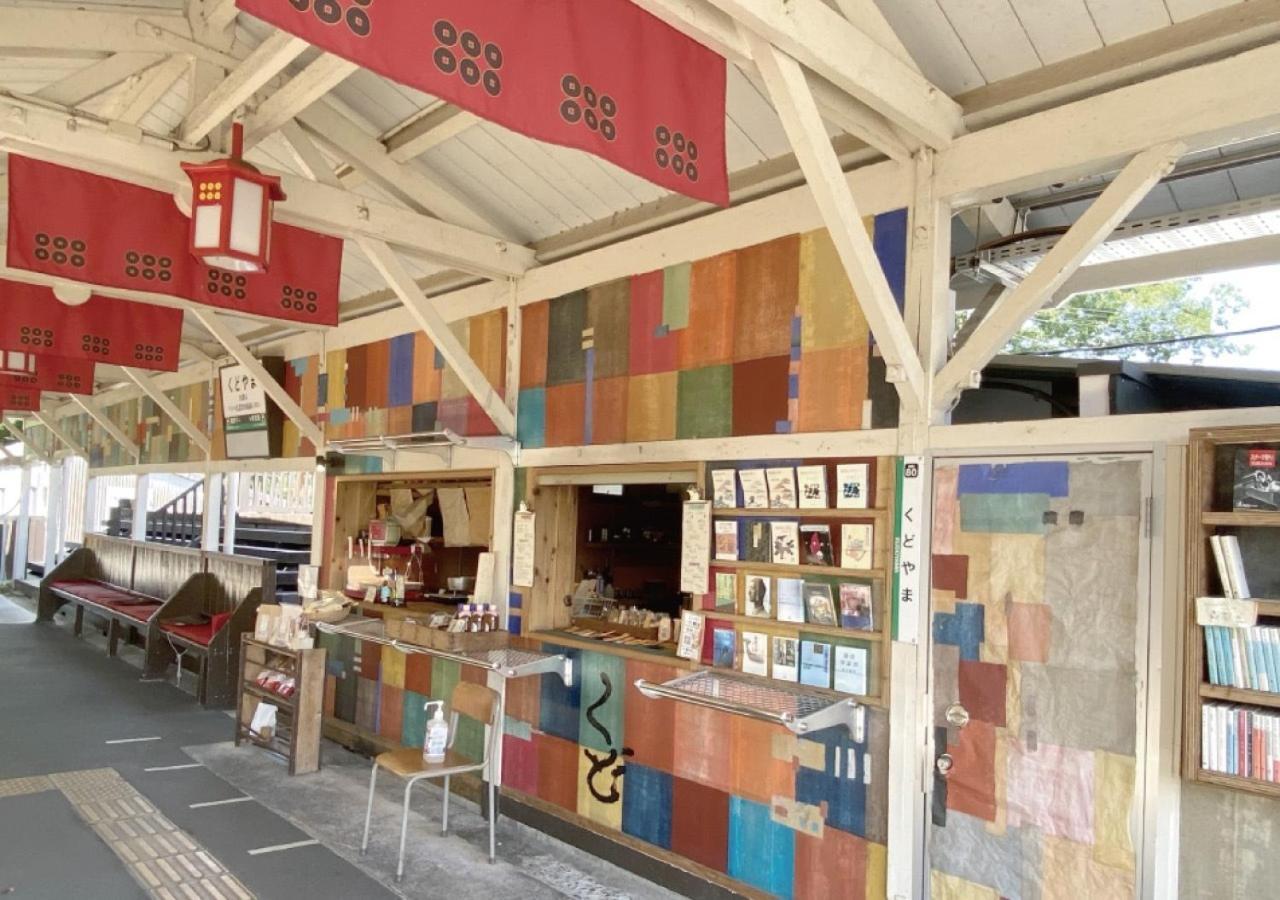 Kudoyama Ito-Gun - House - Vacation Stay 31960V מראה חיצוני תמונה