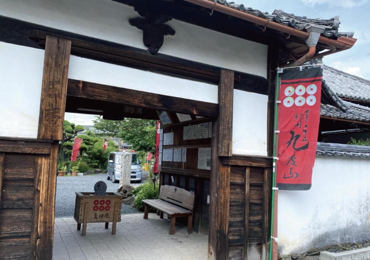 Kudoyama Ito-Gun - House - Vacation Stay 31960V מראה חיצוני תמונה